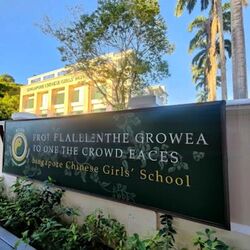 College Green (D11), Detached #496441631